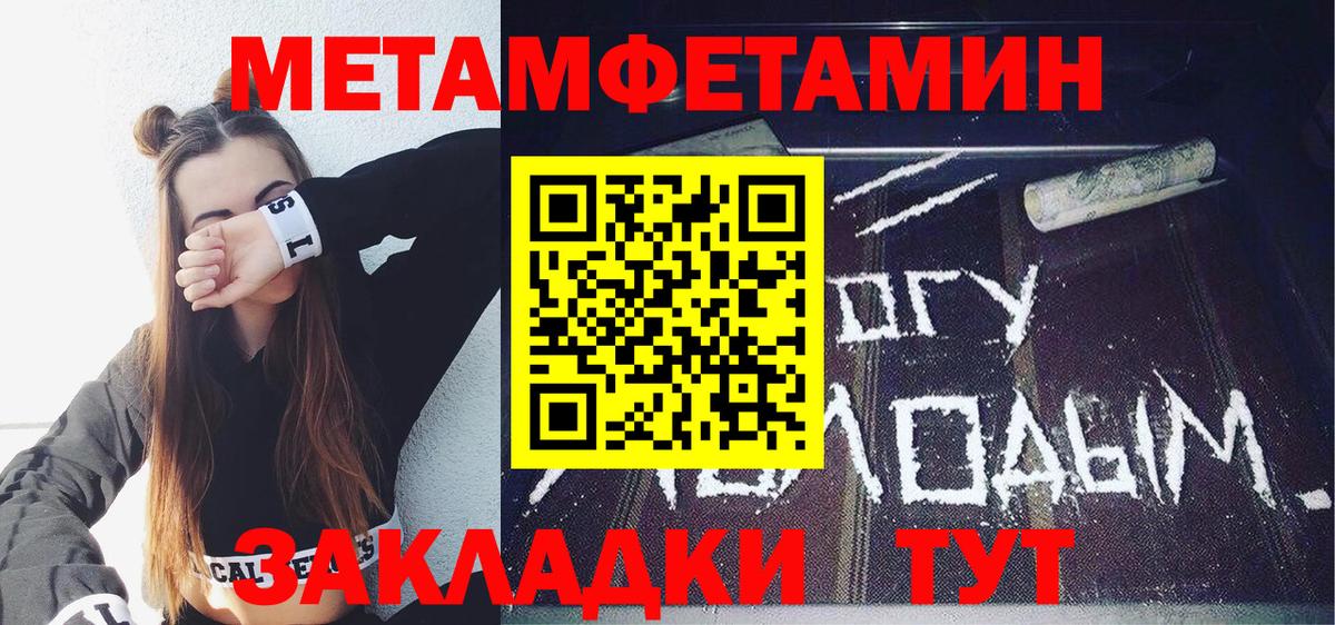 АМФ 98% Норильск