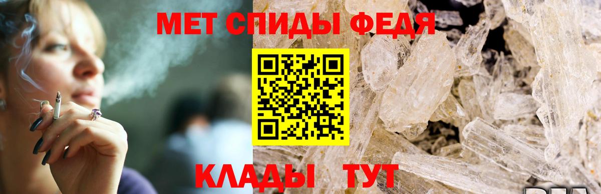 АМФ  Вход с VPN  Норильск  АМФ VHQ  Амфетамин 