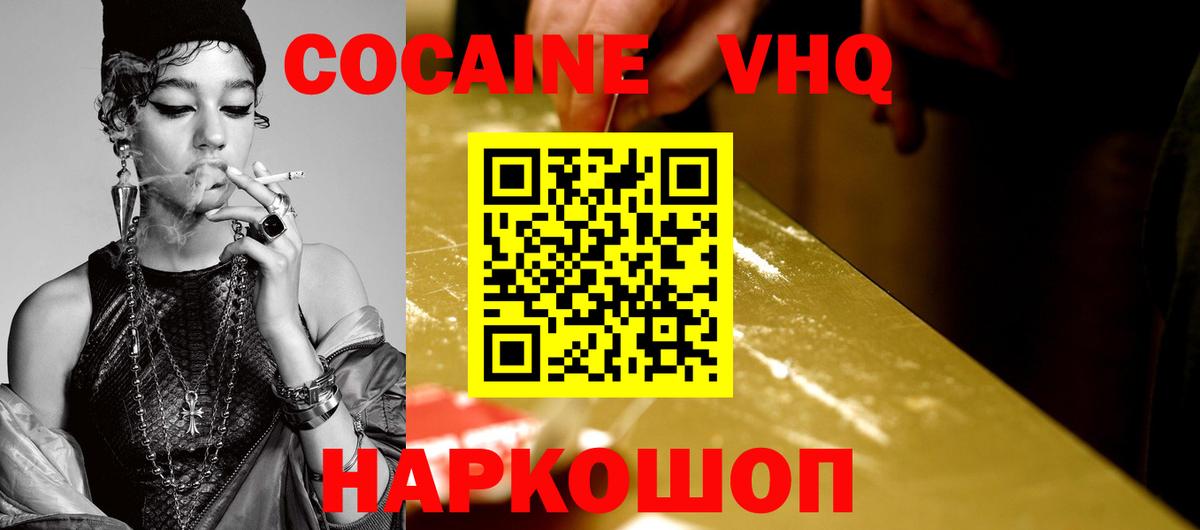 Cocaine Боливия  купить наркотик  Норильск 
