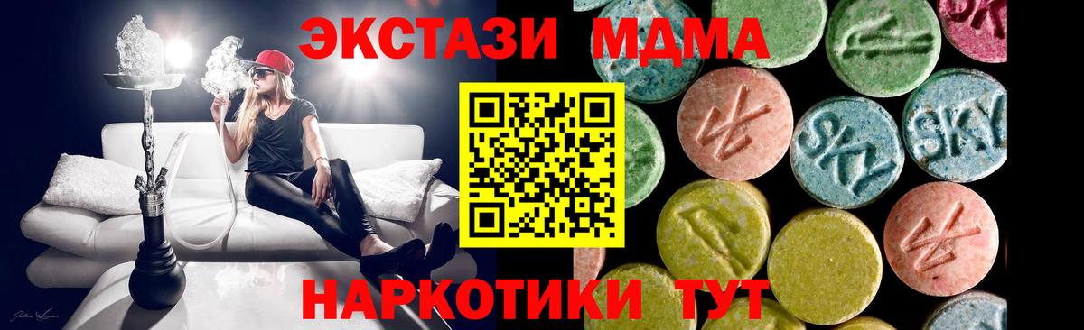 Ecstasy бентли Норильск