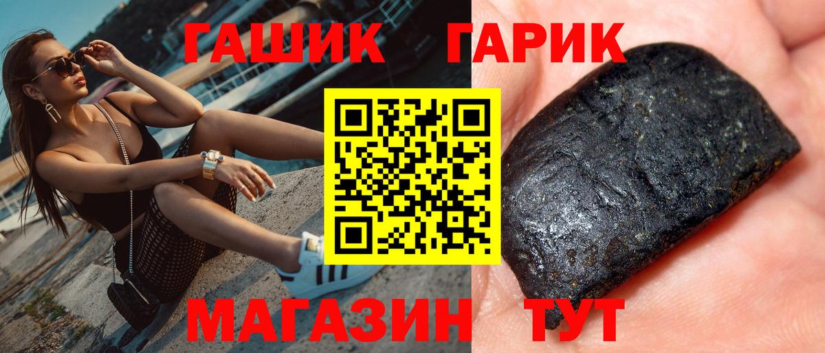 Гашиш  Гашиш хэш  Вход с VPN  Норильск  Гашиш VHQ 