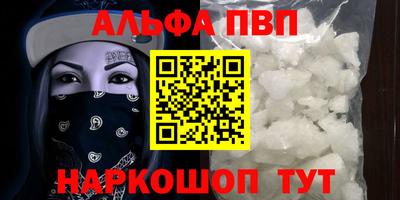 марихуана Аргун