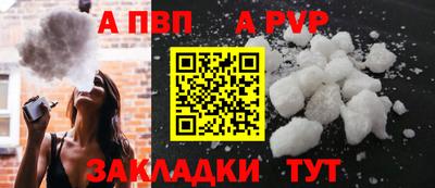 mix Волгодонск
