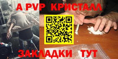 mix Волгодонск