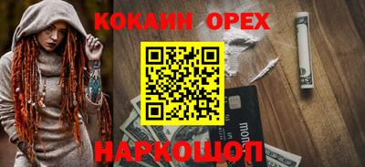 mix Волгодонск