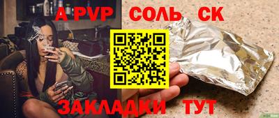 mix Волжский