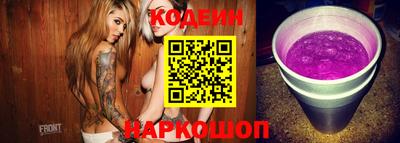 a pvp Ставрополь