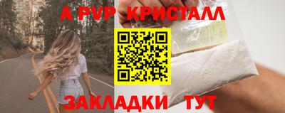 дживик Апшеронск