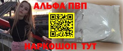 дживик Апшеронск