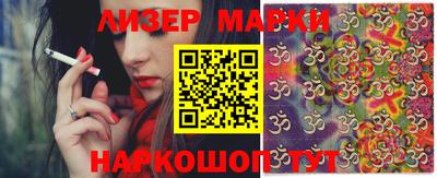 дживик Апшеронск