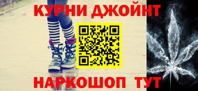 марихуана Аргун