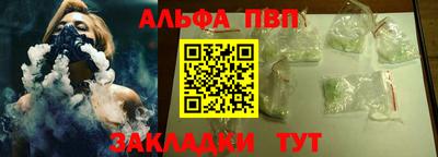 марихуана Аргун