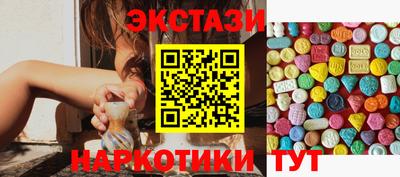 экстази Волжск