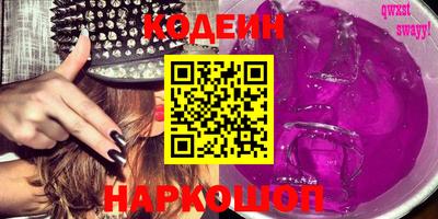 mix Волгодонск
