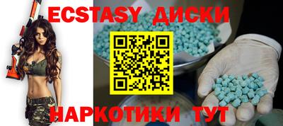 mix Волжский