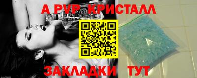 mix Волжский
