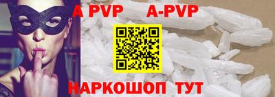 дживик Апшеронск