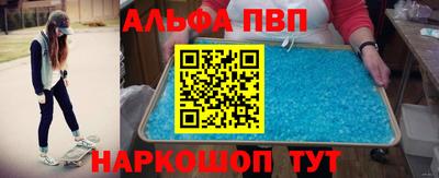 дживик Апшеронск