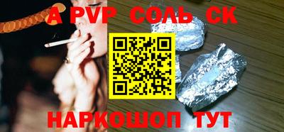 mix Волгодонск