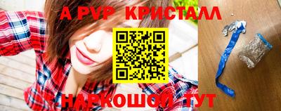 дживик Апшеронск