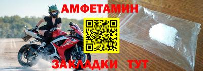 mix Волгодонск
