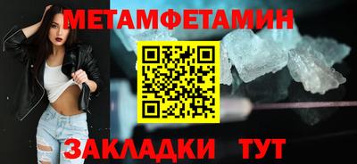 дживик Апшеронск