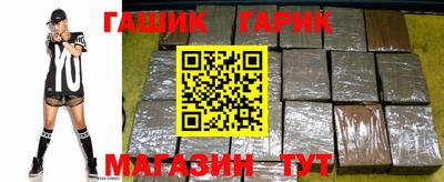 дживик Апшеронск