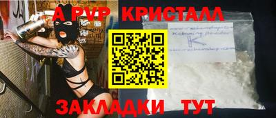 дживик Апшеронск