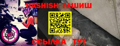 дживик Апшеронск