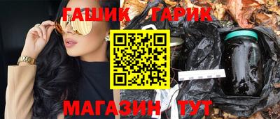 марихуана Аргун