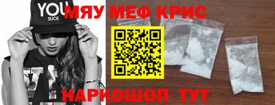 mix Волгодонск