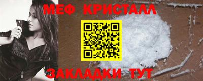 mix Волжский