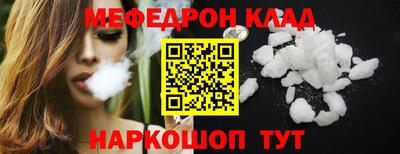 mix Волжский