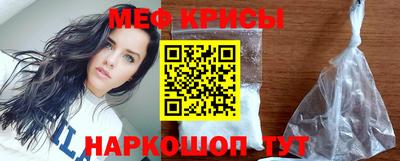 мяу мяу мука Старая Купавна