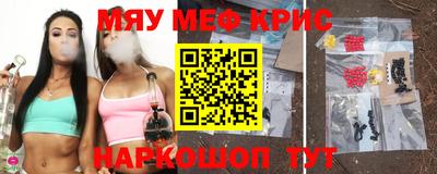 экстази Волжск