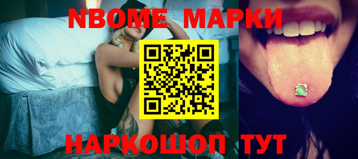 Лсд 25 экстази кислота Норильск