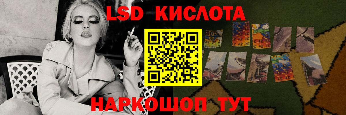 Лсд 25 экстази ecstasy Норильск