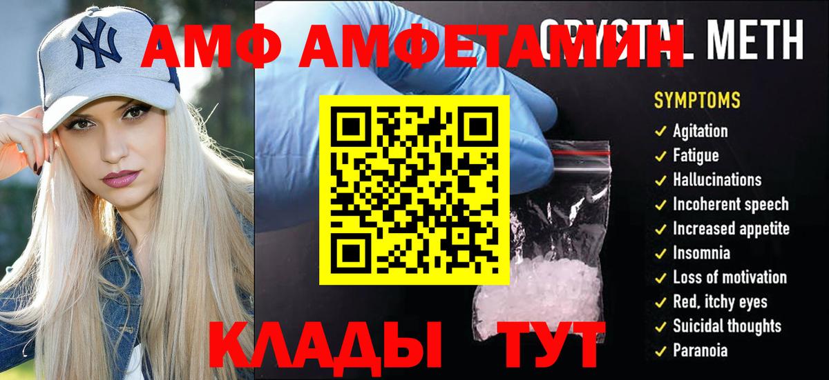 Метамфетамин пудра  Норильск  Метамфетамин пудра 
