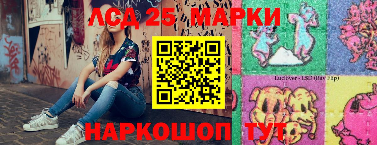 Марки 25I-NBOMe  Вход с VPN  Марки N-bome 1500мкг  Норильск  Марки N-bome 1500мкг 