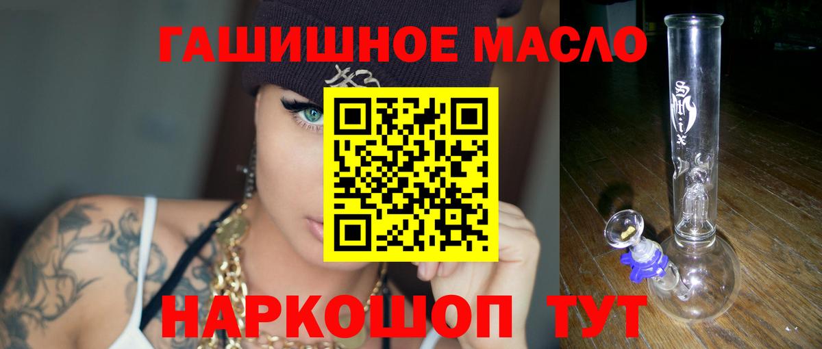 Дистиллят ТГК жижа Норильск