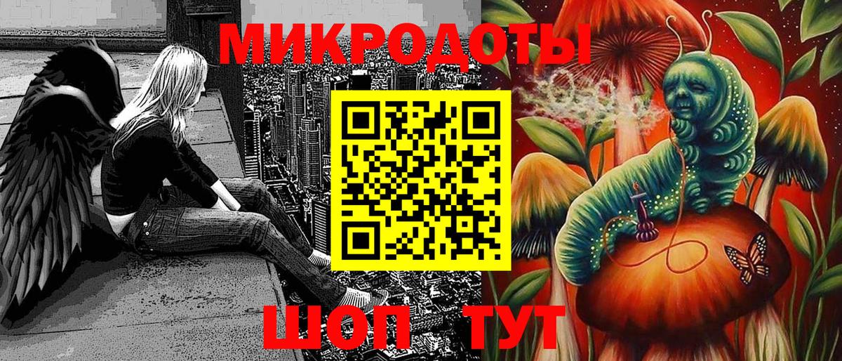 Норильск  Галлюциногенные грибы GOLDEN TEACHER  Псилоцибиновые грибы GOLDEN TEACHER  Вход с VPN 