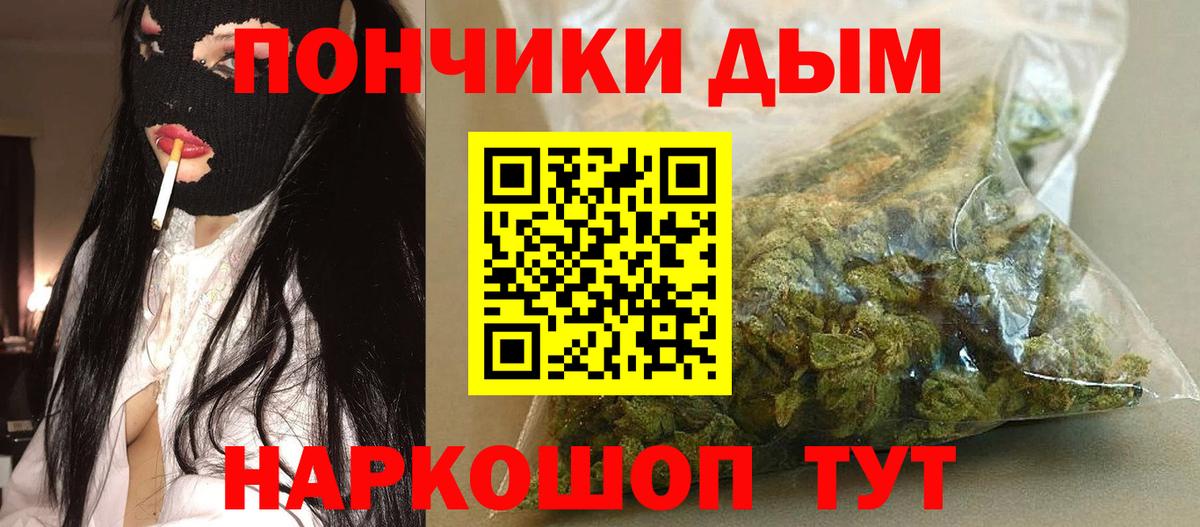 Бошки марихуана Ganja Норильск