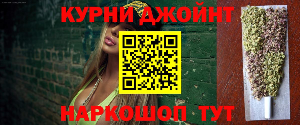 Шишки марихуана марихуана  Каннабис Ganja  МАРИХУАНА Bruce Banner  Норильск  Вход с VPN 
